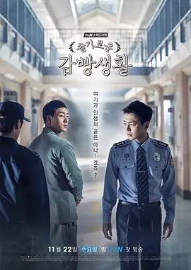 5060电影网《雾港来信》电视剧海报