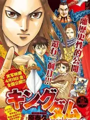 5060电影网《手艺人的黄昏》综艺海报