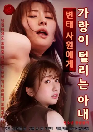 5060电影网《山野厨房》综艺海报