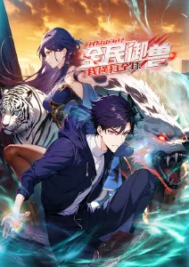 5060电影网《玻璃温室》海报