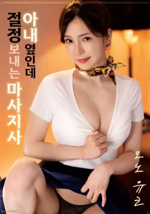 5060电影网《午后放映机》海报